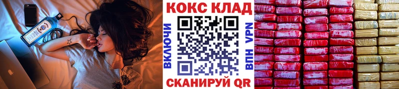 Наркошоп купить ГАШ  MDMA  Мефедрон  APVP  Ступино