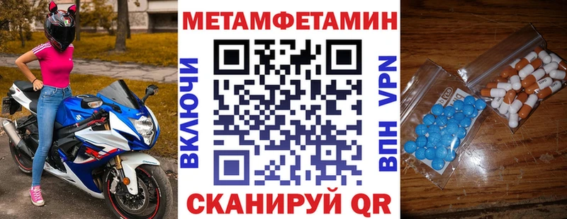 Амфетамин Premium  Купить где  Ступино 