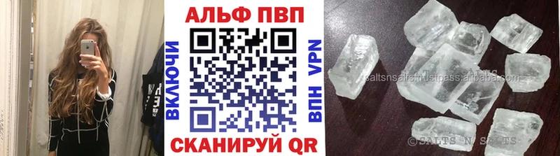 Купить где Ступино А ПВП Соль