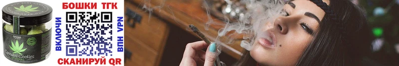 Печенье с ТГК конопля Ступино