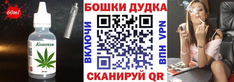 Купить закладки  Ступино  Canna-Cookies конопля 