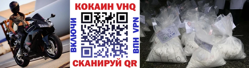 Купить  Ступино  COCAIN Перу 