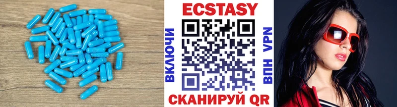 Купить  Ступино  Экстази бентли 