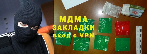 ALPHA PVP Армянск