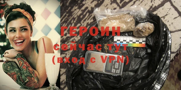 ALPHA-PVP Балабаново
