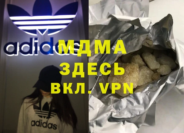 ALPHA-PVP Балабаново