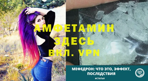 ALPHA-PVP Балабаново