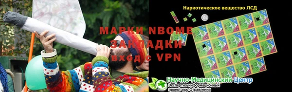 ALPHA-PVP Балабаново