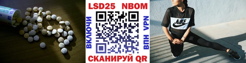 Лсд 25 экстази кислота  Купить где  Ступино 