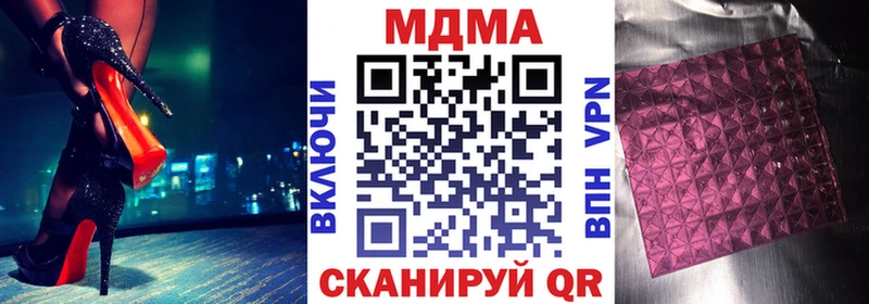 MDMA молли  Купить закладки  Ступино 