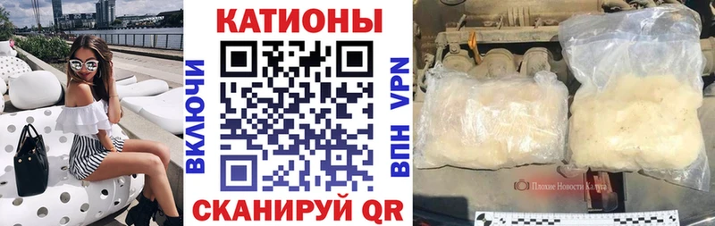 Меф VHQ  Купить где  Ступино 