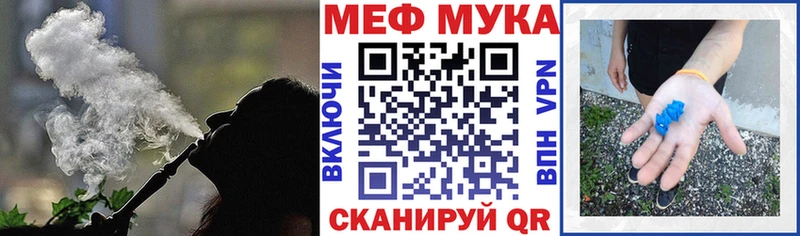 МЕФ кристаллы Ступино