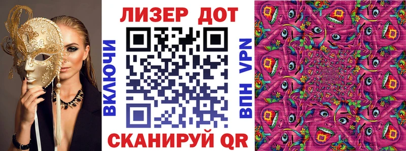 Купить  Ступино  Марки NBOMe 1,8мг 