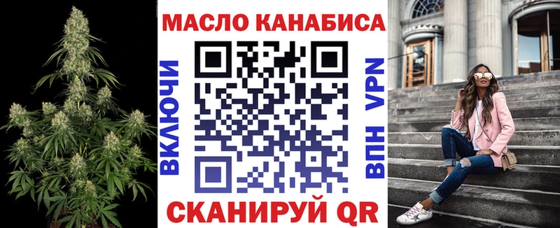 Купить закладки  Ступино  Дистиллят ТГК THC oil 