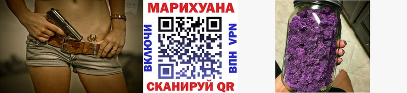 Шишки марихуана план  Купить  Ступино 